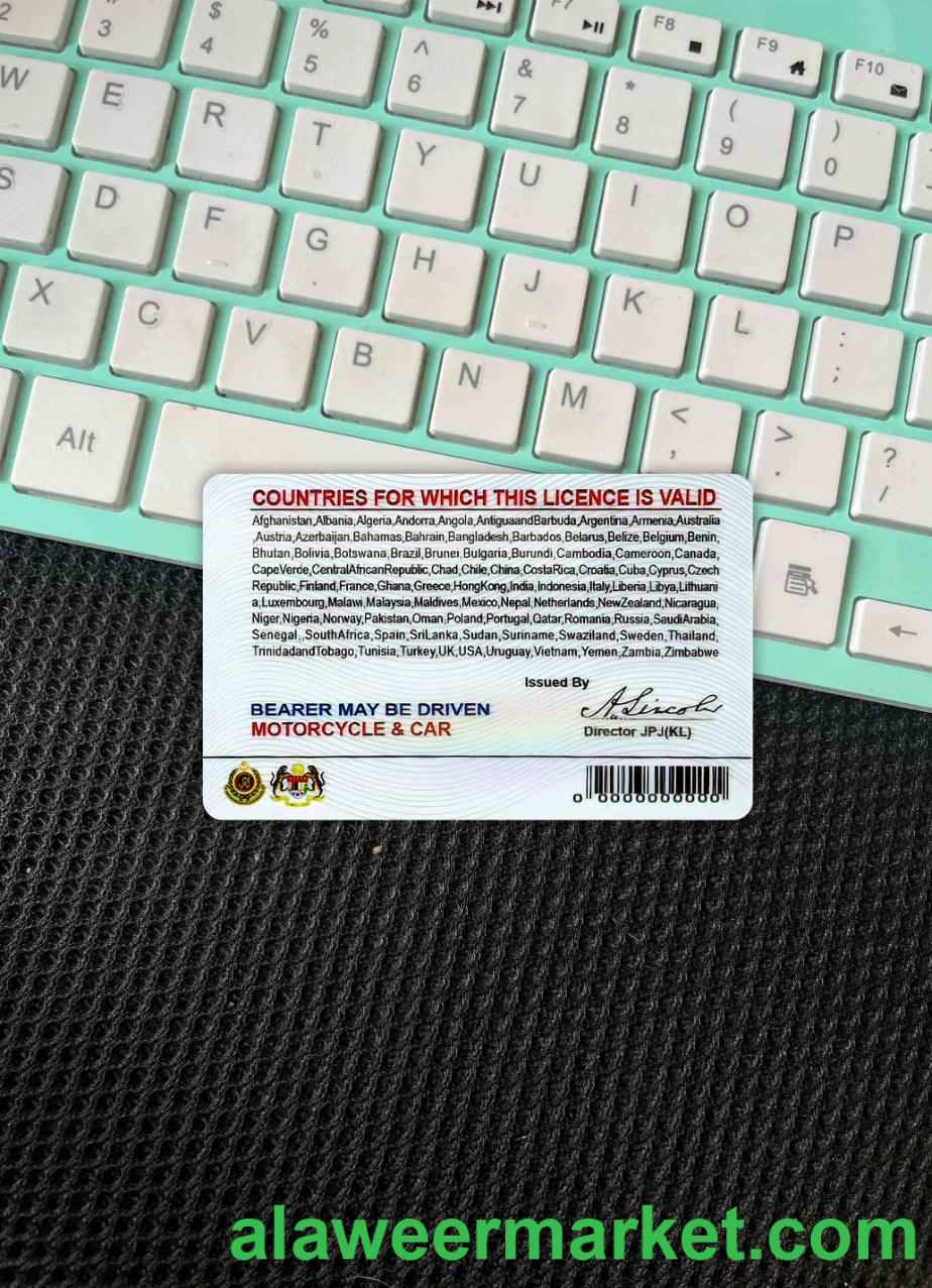 Malaysia driving license version 2 photolook BACK